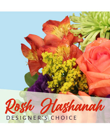 Rosh Hashanah Designer's Choice in Angier, NC | JJ's Flowers